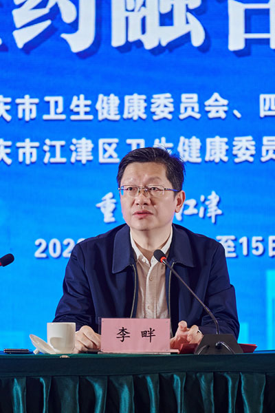 會議現(xiàn)場。江津區(qū)婦幼保健院供圖