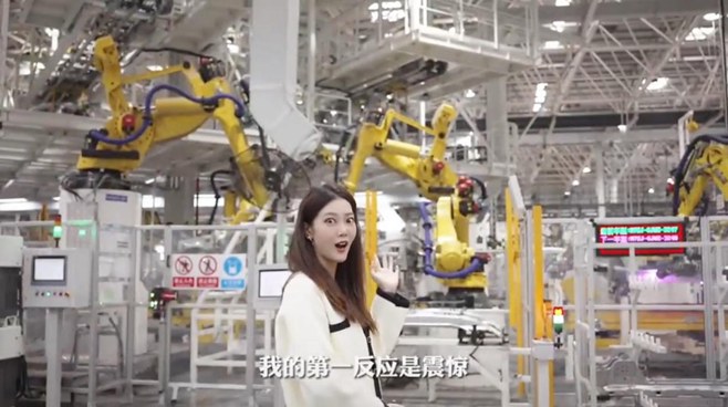 （網(wǎng)絡(luò)名人打Call“數(shù)智新重慶”）