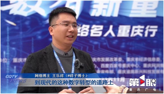 （網(wǎng)絡(luò)名人“祥子博士”）