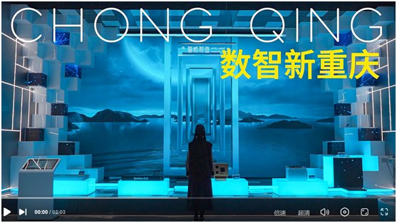 （“拿相機(jī)的尤”獨特視角展現(xiàn)重慶智能化）