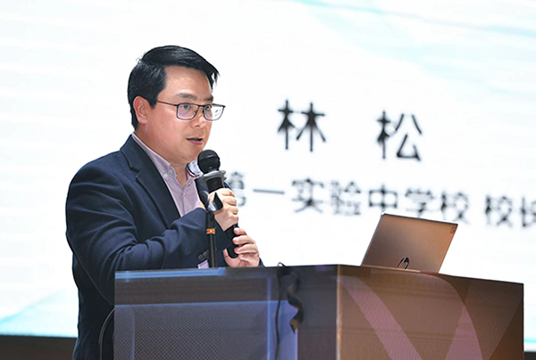 林松作主題報告。重慶市第一實(shí)驗(yàn)中學(xué)校供圖