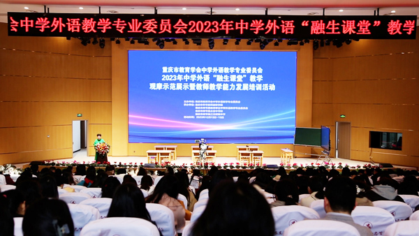 “融生課堂”教學(xué)觀摩現(xiàn)場(chǎng)。唐文蕤攝