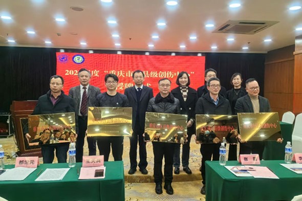 授牌儀式。重慶大學(xué)附屬江津醫(yī)院供圖
