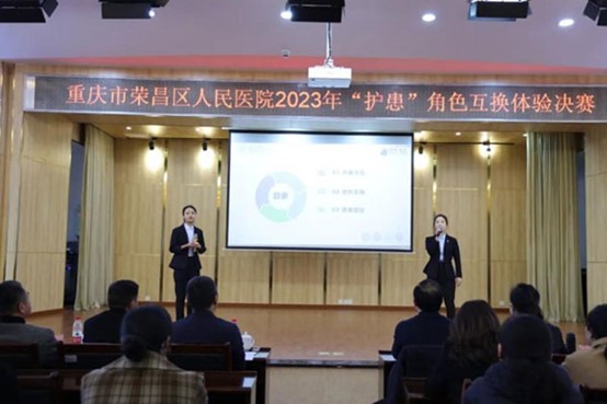 比賽現(xiàn)場。榮昌區(qū)人民醫(yī)院供圖