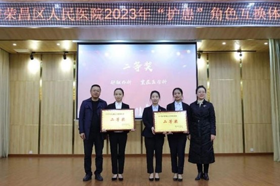 現(xiàn)場頒獎。榮昌區(qū)人民醫(yī)院供圖