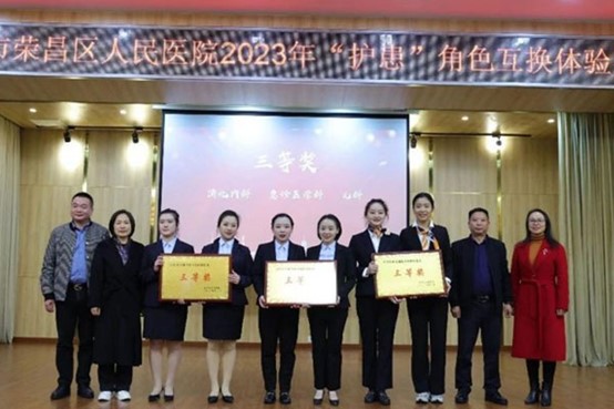 現(xiàn)場頒獎。榮昌區(qū)人民醫(yī)院供圖