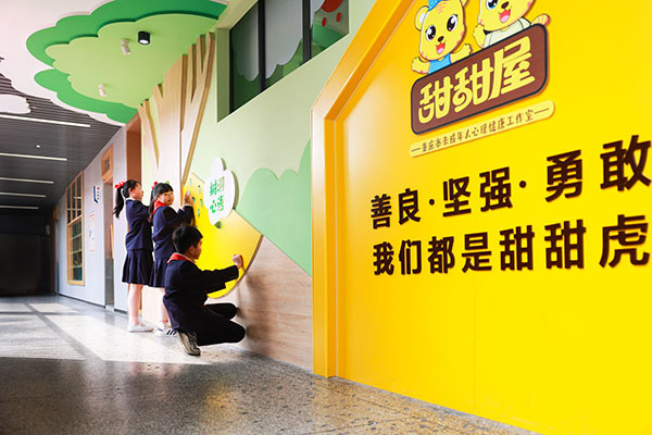 白市驛第二小學?！疤鹛鹞荨?。白市驛第二小學校供圖