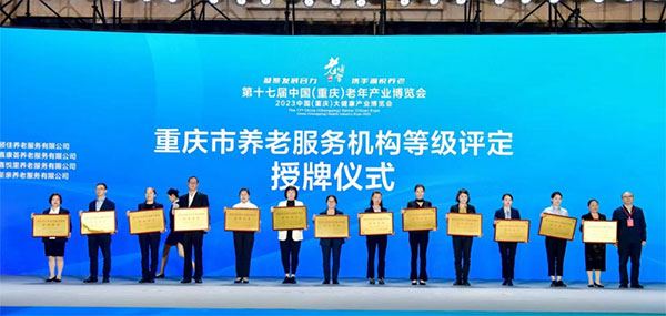 授牌儀式。兩江新區(qū)人民醫(yī)院供圖