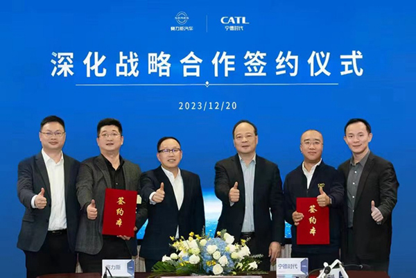 賽力斯汽車與寧德時(shí)代簽署了深化戰(zhàn)略合作協(xié)議。賽力斯供圖