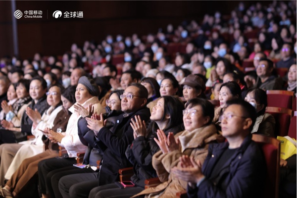 音樂(lè)會(huì)現(xiàn)場(chǎng)。中國(guó)移動(dòng)重慶公司供圖