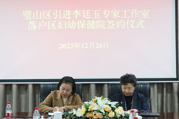 簽約現(xiàn)場(chǎng)。劉林杰攝