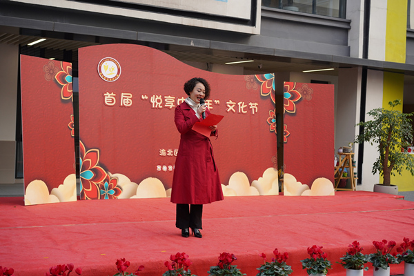 渝北區(qū)悅來幼兒園黨支部書記、園長張偉致辭并送上祝福。渝北區(qū)悅來幼兒園供圖