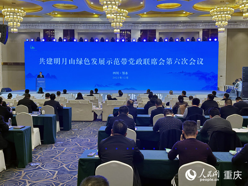 會議現(xiàn)場。人民網(wǎng)記者 劉政寧攝