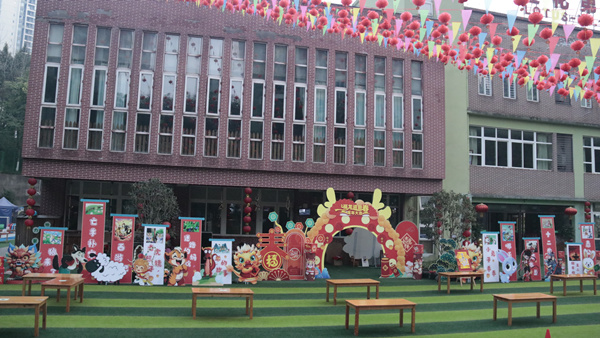 現(xiàn)場(chǎng)布置。渝北區(qū)蓮花第一幼兒園供圖