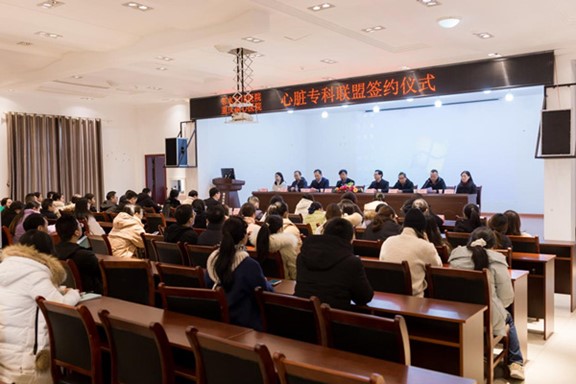 簽約儀式現(xiàn)場。重慶康心醫(yī)院供圖