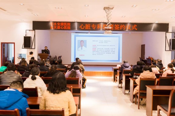 孫繼業(yè)進行專題分享。重慶康心醫(yī)院供圖