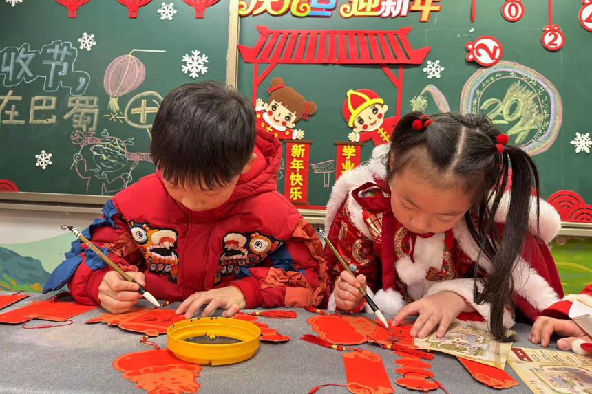 新年寫“?！?。魯能巴蜀小學(xué)供圖