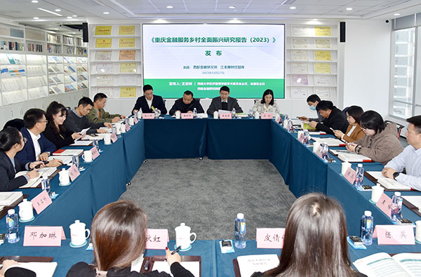 會議現(xiàn)場。主辦方供圖