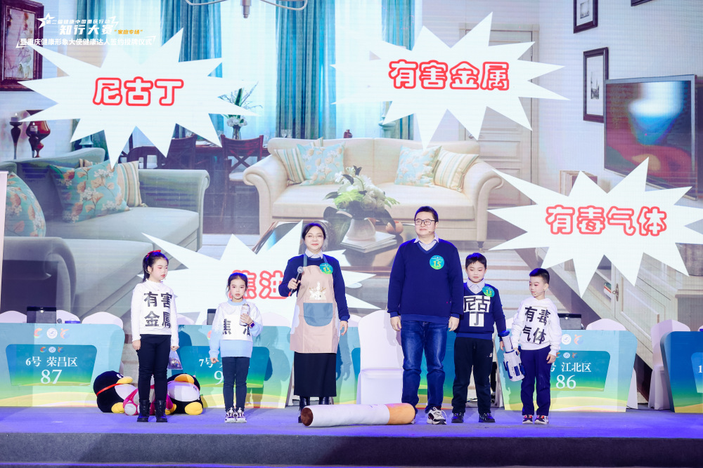 競(jìng)答現(xiàn)場(chǎng)。