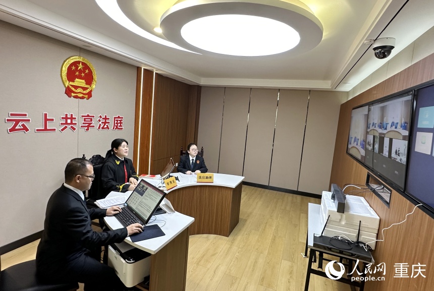 法官在銅梁法院“云上共享法庭”主持庭審。人民網(wǎng)記者 劉政寧攝