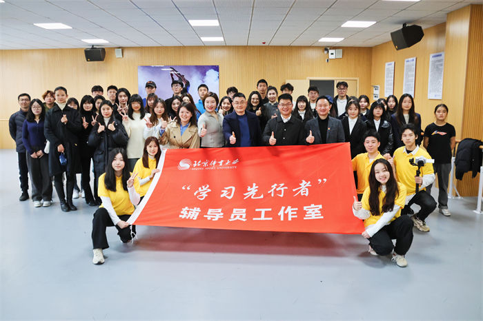 北京體育大學(xué)“學(xué)習(xí)先行者”輔導(dǎo)員工作室成員走進(jìn)眉山職業(yè)技術(shù)學(xué)院。