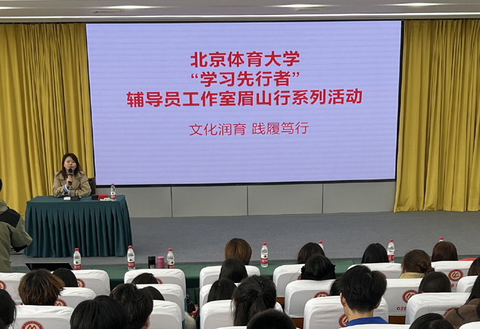 張瑞桓老師為實(shí)踐團(tuán)學(xué)子詮釋體育精神。北京體育大學(xué)供圖