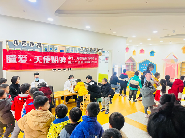 檢查現(xiàn)場(chǎng)。華廈渝州眼科醫(yī)院供圖