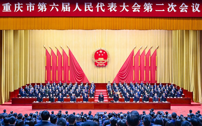  1月24日下午，在市人民大廈，重慶市第六屆人民代表大會(huì)第二次會(huì)議在莊嚴(yán)的國(guó)歌聲中閉幕。記者 齊嵐森 攝/視覺(jué)重慶