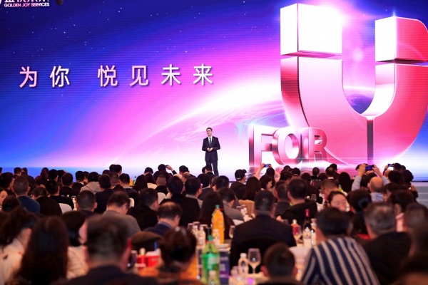 活動現(xiàn)場。金科物業(yè)供圖