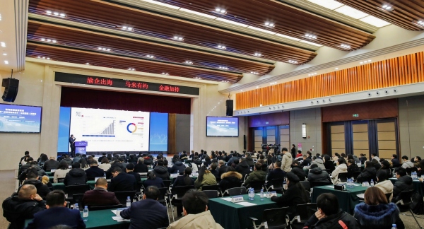 對接會現(xiàn)場。重慶銀行供圖