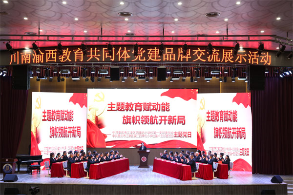 情景教學(xué)。江津區(qū)教委供圖