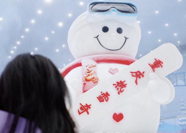重慶熱雪奇跡“巨型雪人”。重慶熱雪奇跡供圖