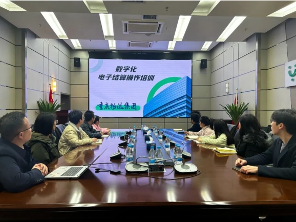 數(shù)字化電子結(jié)算操作培訓。重慶物流集團供圖