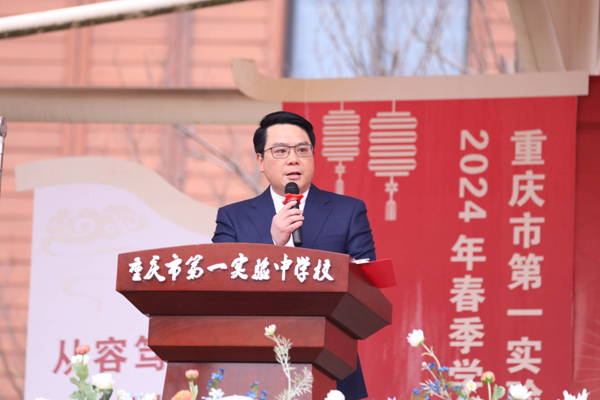 重慶市第一實(shí)驗(yàn)中學(xué)校校長(zhǎng)林松。駱冬雪攝