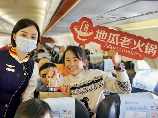 旅客獲贈重慶火鍋底料、特色產品等。西部航空供圖