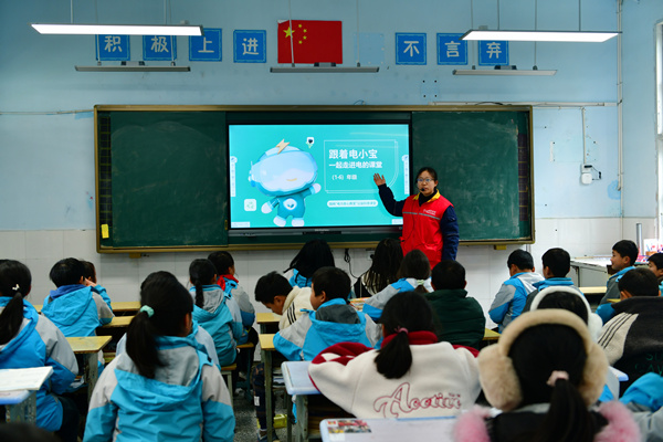 電力知識(shí)小課堂。萬(wàn)雪蓮攝