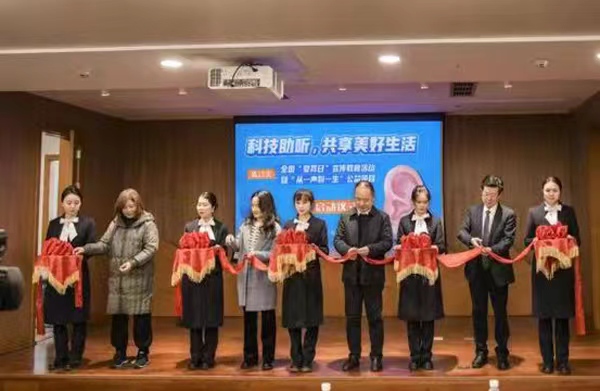 活動現(xiàn)場。重慶仁品耳鼻喉醫(yī)院供圖