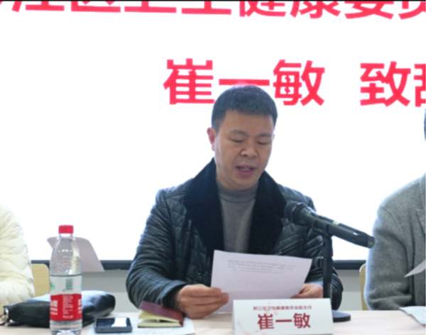 崔一敏致辭?！耙恢缡刈o(hù)一個(gè)家”疾病援助基金會(huì)供圖