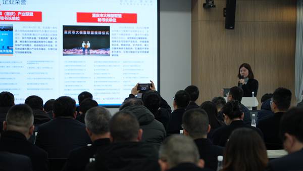 座談交流會現(xiàn)場。數(shù)字重慶公司供圖