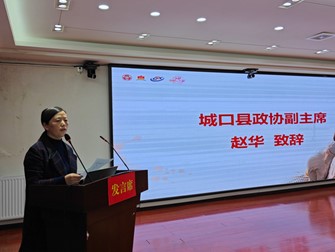 趙華致辭?！耙恢缡刈o一個家”疾病援助基金會供圖