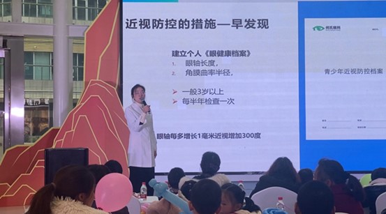 近視科普。重慶何氏眼科醫(yī)院供圖