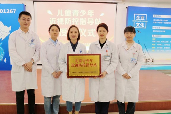 授牌儀式現(xiàn)場。重慶華廈眼科醫(yī)院供圖