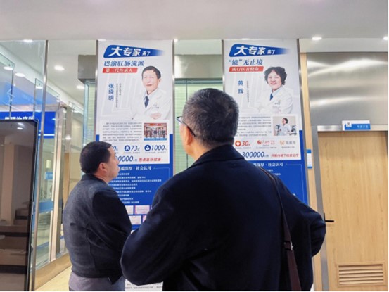 患者等待胃鏡檢查。重慶東大肛腸醫(yī)院供圖