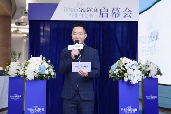 鄭勝發(fā)言。重慶銅雀臺(tái)整形外科醫(yī)院供圖