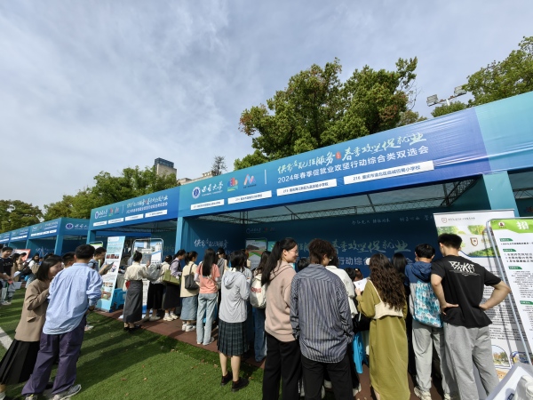招聘展臺前人頭攢動。袁杰攝