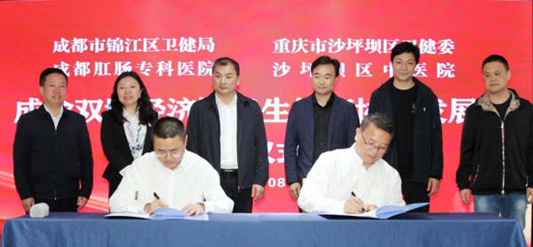 兩地簽訂合作協(xié)議推動(dòng)中醫(yī)藥?？坡?lián)盟建設(shè)。張曉燕攝