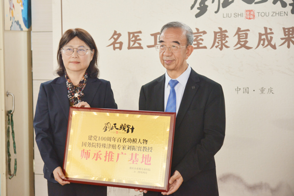 授牌儀式現(xiàn)場(chǎng)。重慶小米熊兒童醫(yī)院供圖