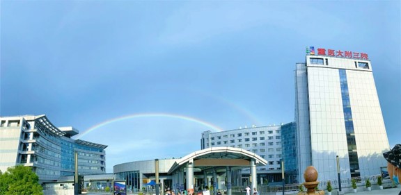 醫(yī)院外景。重慶醫(yī)科大學附屬第三醫(yī)院供圖