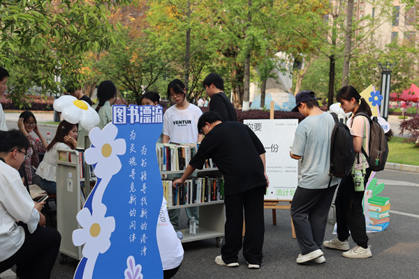 圖書漂流活動(dòng)現(xiàn)場(chǎng)。重慶理工大學(xué)供圖