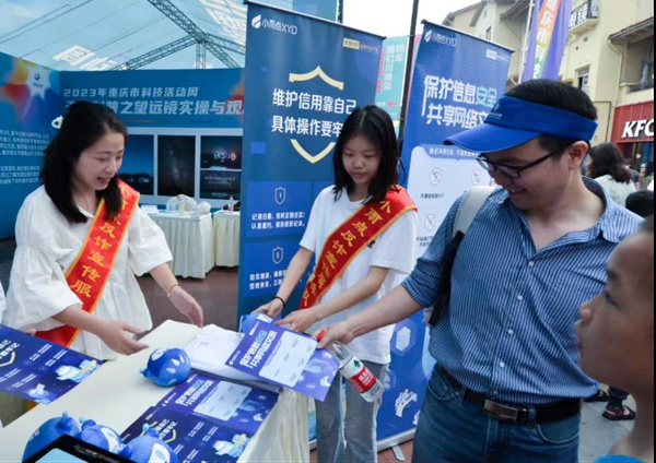 開展金融知識科普活動。小雨點集團供圖
